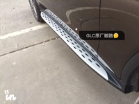 2023 2024 2025 2026 Mercedes-Benz GLC  Running Board Side Step Bar